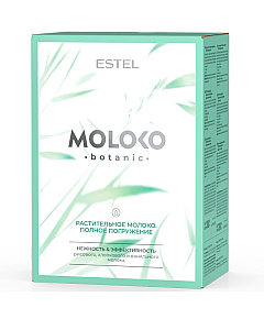 Estel Moloko botanic - Набор Растительное молоко. Полное погружение 250 мл + 300 мл + 300 мл + 200 мл